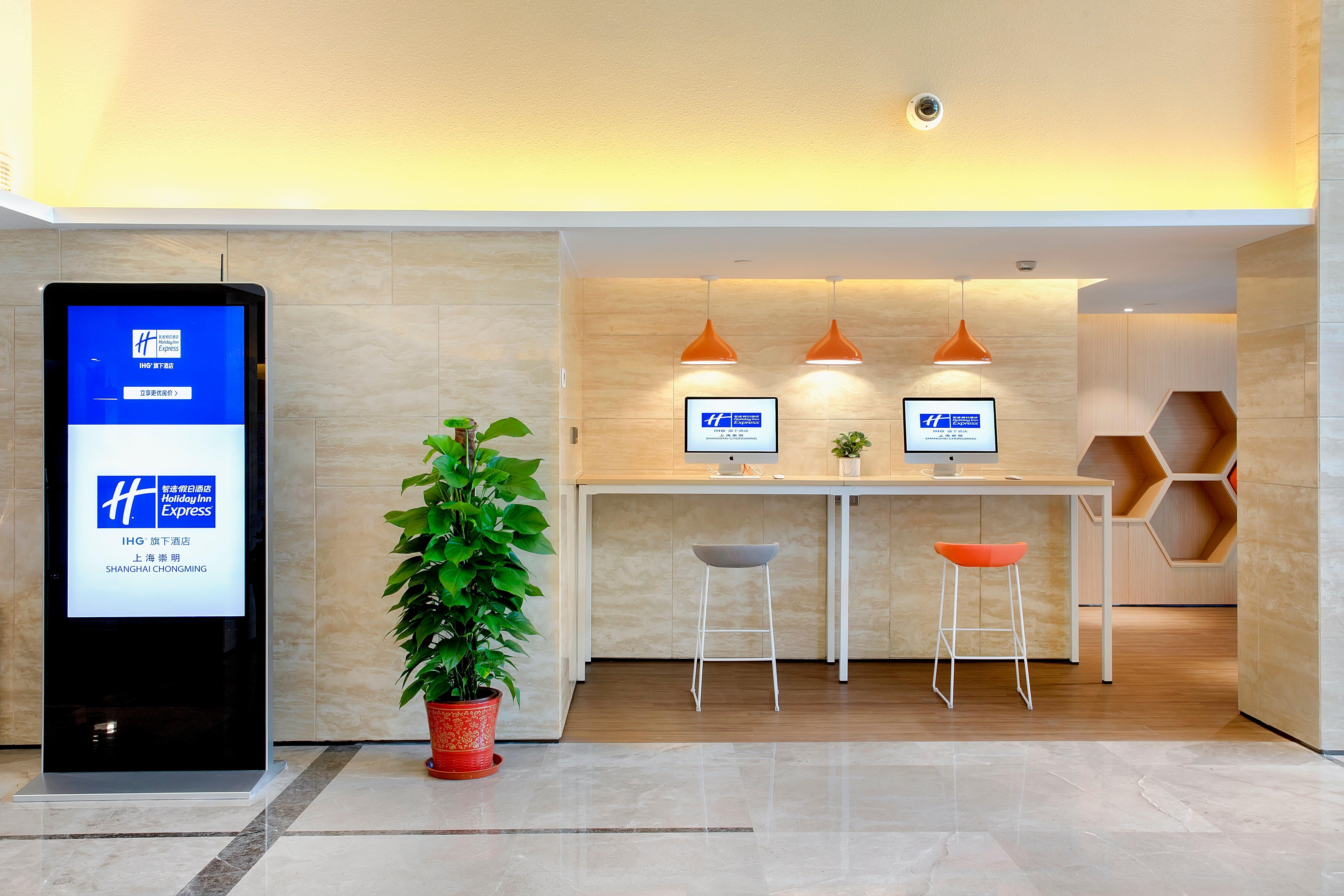 Holiday Inn Express Shanghai Chongming By Ihg ภายนอก รูปภาพ